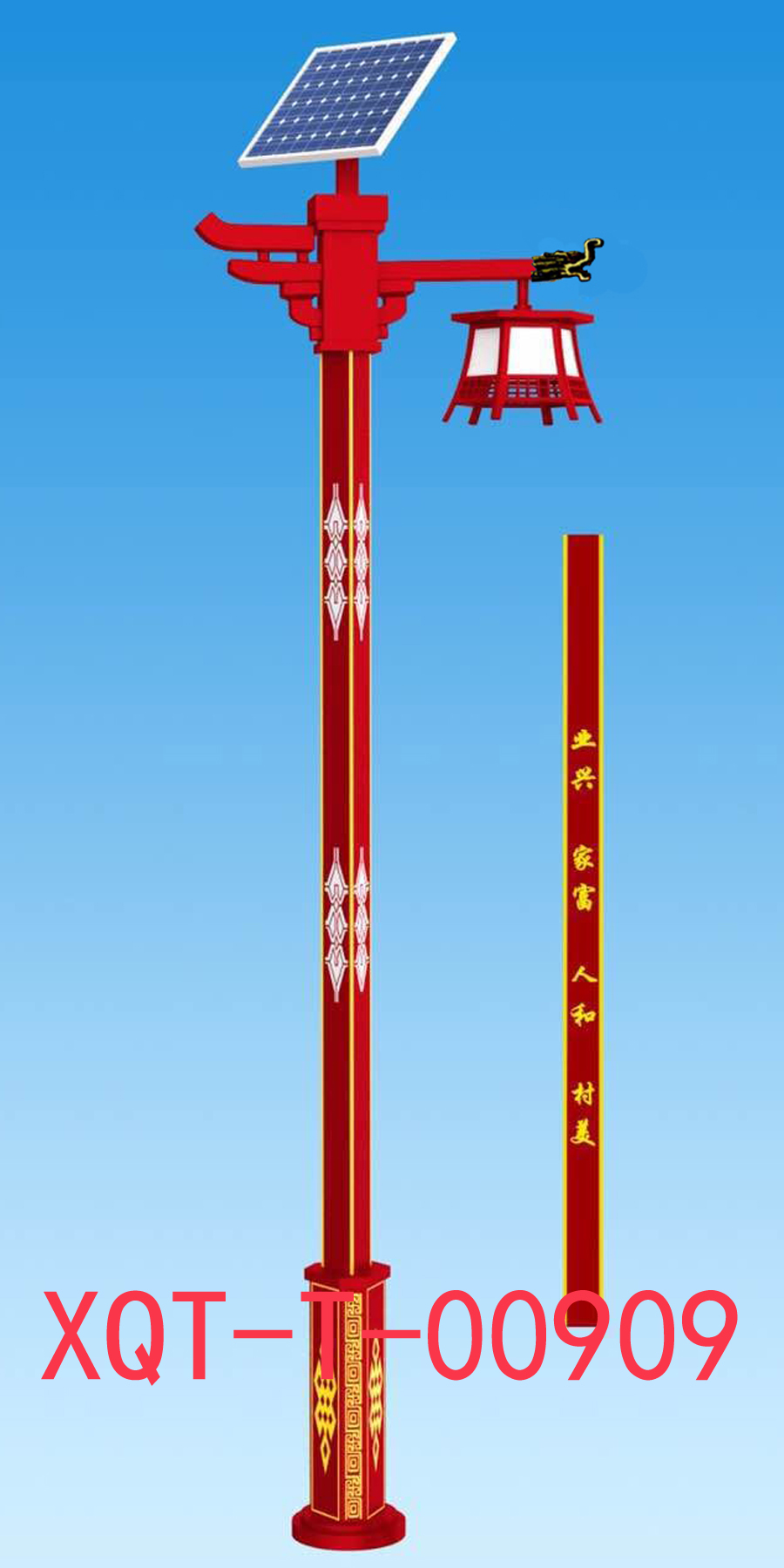 XQT-T-00909